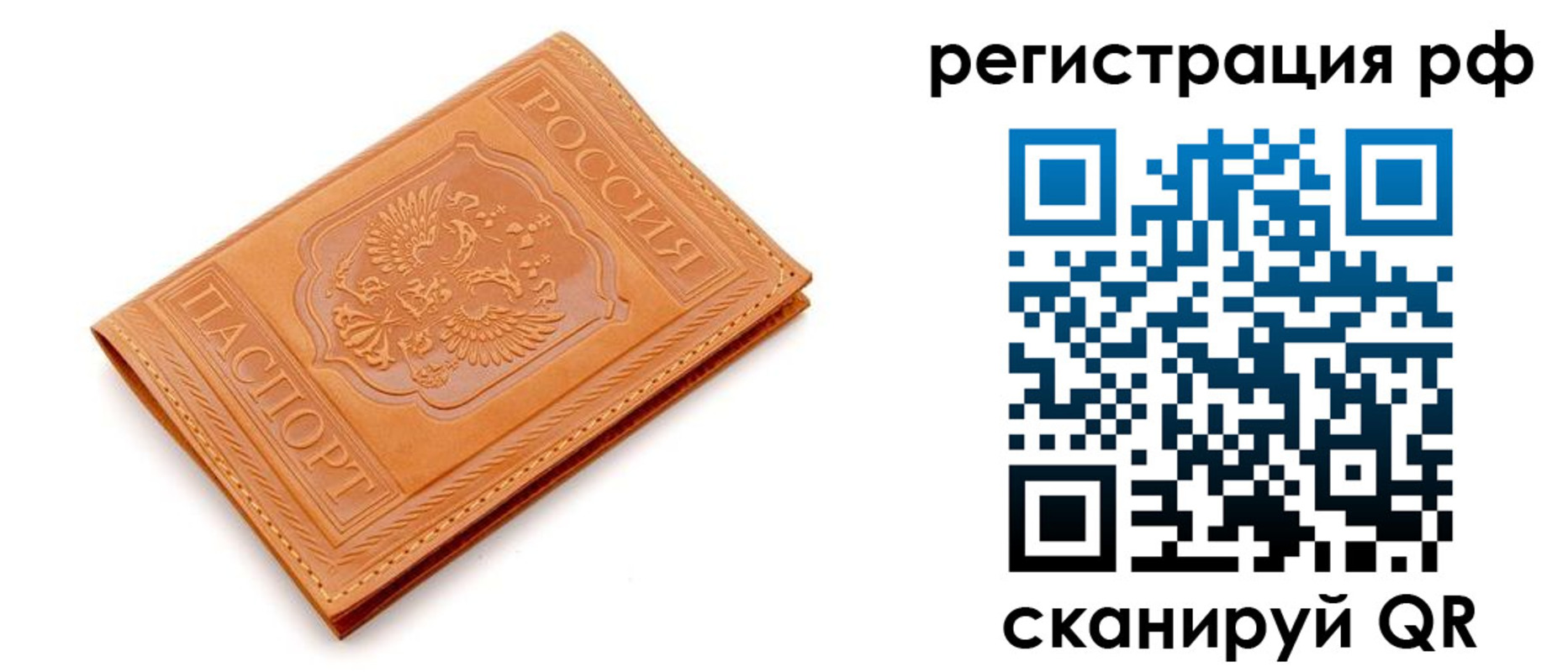 найти адрес прописки в Красноармейске
