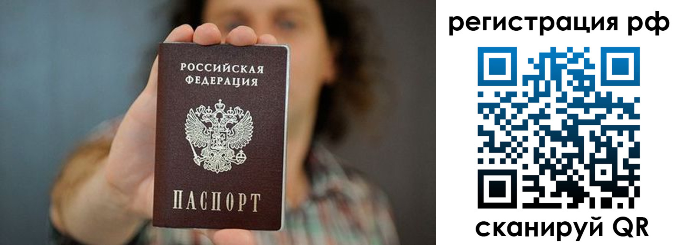 регистрация для школы в Красноармейске